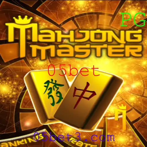 MahJongMaster: Descobrindo o Fascinante Mundo do Mahjong em 2023